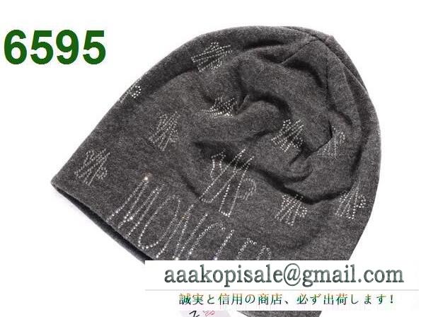秋冬超人気美品のモンクレールコピー、Moncler防寒性に優れるニット帽子