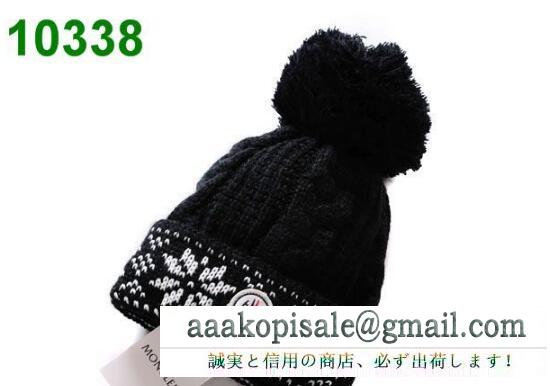 秋冬人気品の moncler、モンクレールの海外セレブ愛用のセーターニット帽子/ポンポン付きのキャップ