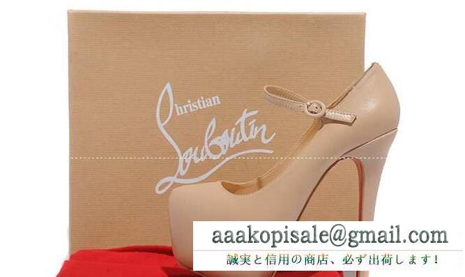 リッチな雰囲気が漂うクリスチャンルブタン、Christian louboutinのレデイース用のハイヒールパンプス