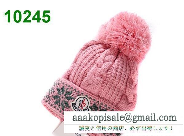 秋冬人気品のモンクレール、Monclerの保温性、吸湿性にも優れる防寒セーターニット帽子