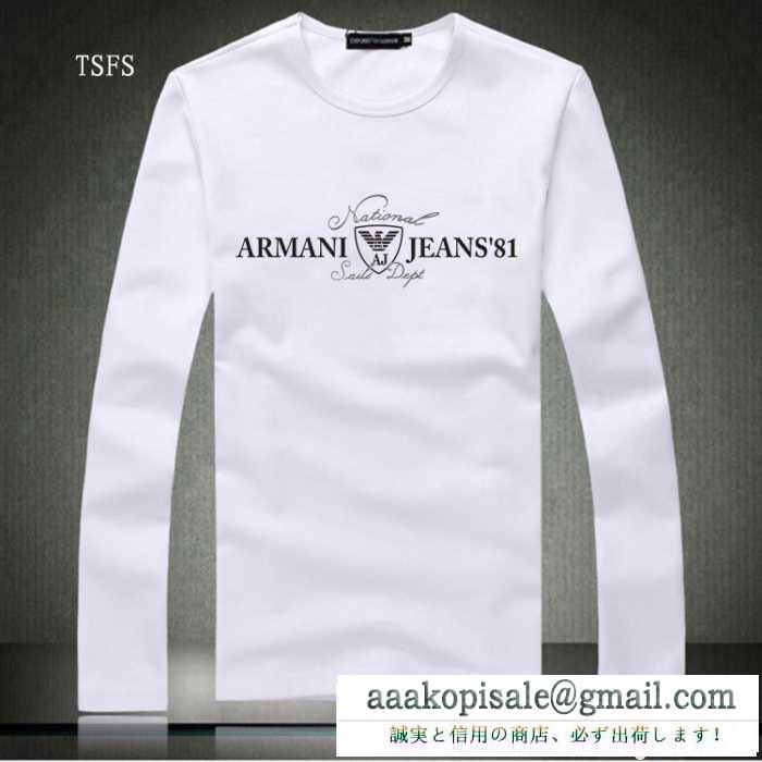 2016秋冬 選べる極上 アルマーニ armani 長袖tシャツ 2色可選