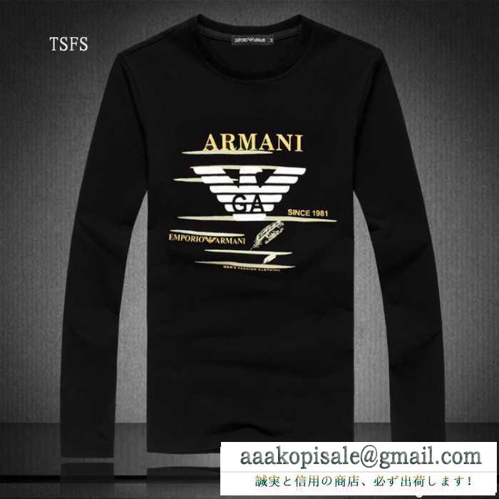 アルマーニ armani 2016秋冬 上品上質 長袖tシャツ 4色可選