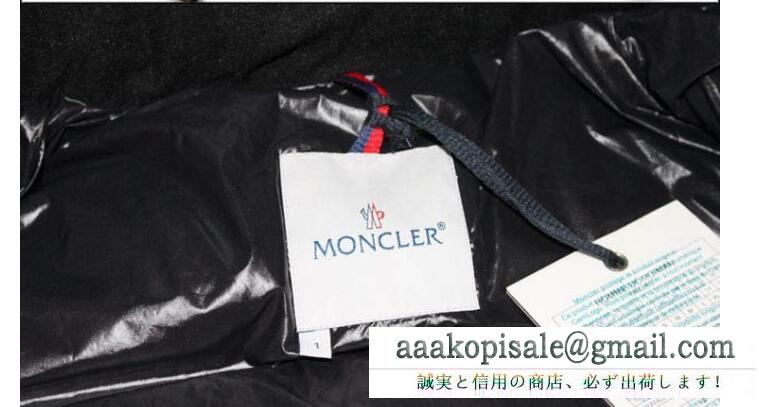 秋冬 めちゃくちゃお得のモンクレール、monclerの高保温性のメンズフード付きのダウンジャケット