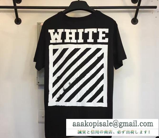 春夏新作のOff-White、オフホワイト tシャツ コピーの優しい肌触りの黒、白、レッド3色選択可能のボーイ半袖 tシャツ