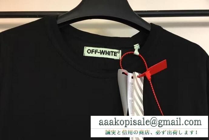 春夏新作のOff-White、オフホワイト tシャツ コピーの優しい肌触りの黒、白、レッド3色選択可能のボーイ半袖 tシャツ