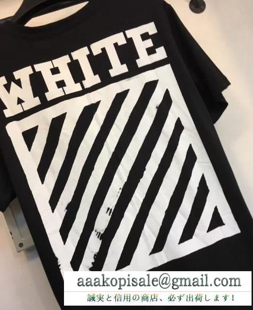 春夏新作のOff-White、オフホワイト tシャツ コピーの優しい肌触りの黒、白、レッド3色選択可能のボーイ半袖 tシャツ