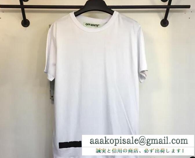 春夏新作のOff-White、オフホワイト tシャツ コピーの優しい肌触りの黒、白、レッド3色選択可能のボーイ半袖 tシャツ