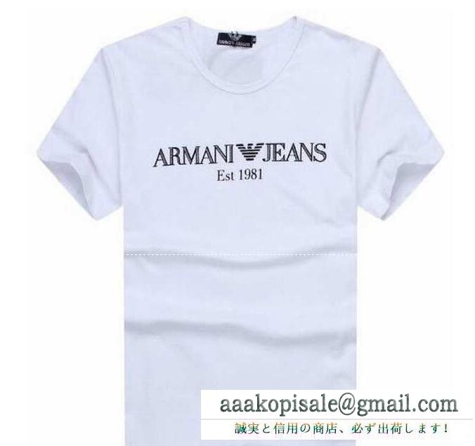 春夏高級感ある armani、アルマーニの高い実用性を備えたメンズ半袖tシャツ