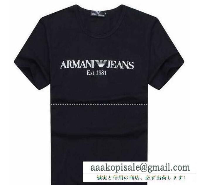 春夏高級感ある armani、アルマーニの高い実用性を備えたメンズ半袖tシャツ