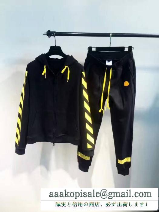 定番人気 off-white パーカーコピーオフホワイトセットアップ上下ジップアップパーカージョガーパンツ