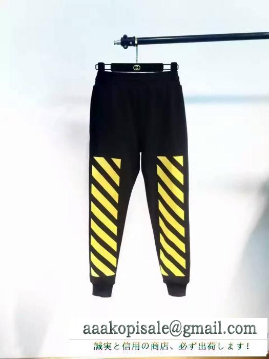 定番人気 off-white パーカーコピーオフホワイトセットアップ上下ジップアップパーカージョガーパンツ