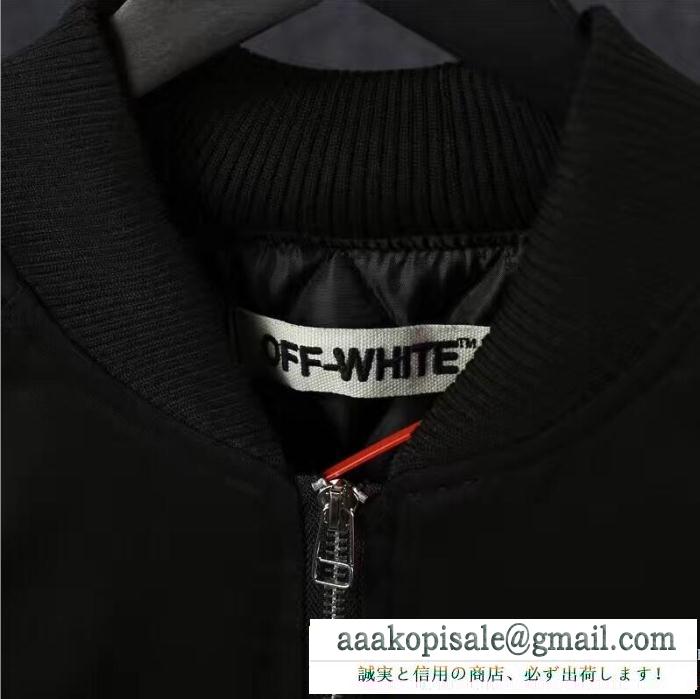 HOT人気セール off-white オフホワイトジャケットメンズスタジャン冬服アウター防寒着