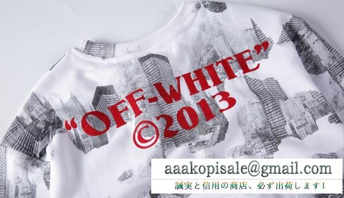 秋冬新作のオフホワイト コピー、off-whiteの裏起毛のメンズパーカー