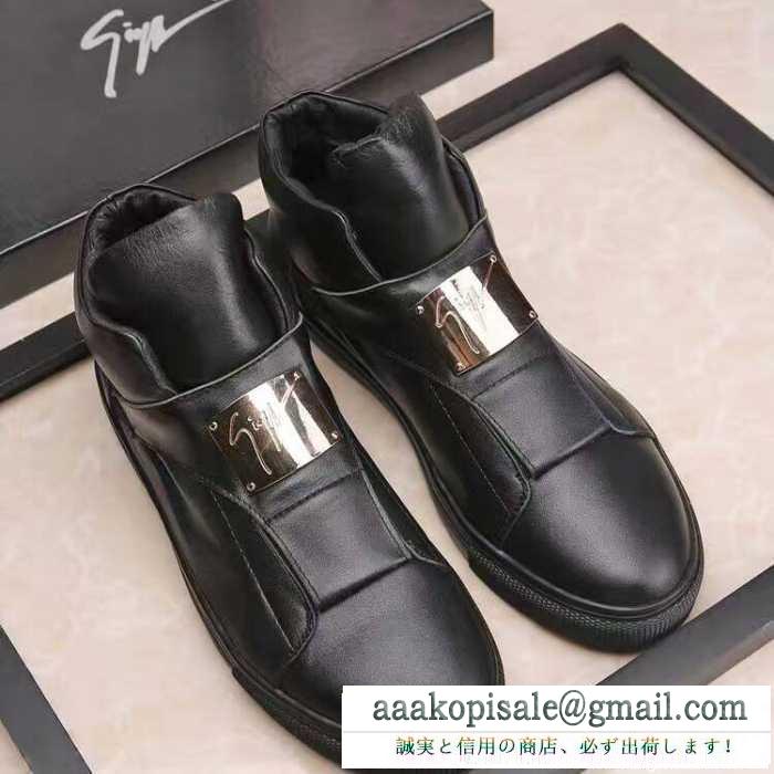 上品ジュゼッペザノッティ ブーツスニーカーハイカット giuseppe zanotti レザーフラット金具