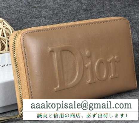 収納力に優れるディオール、Diorの二つ折り小銭入れ 長財布