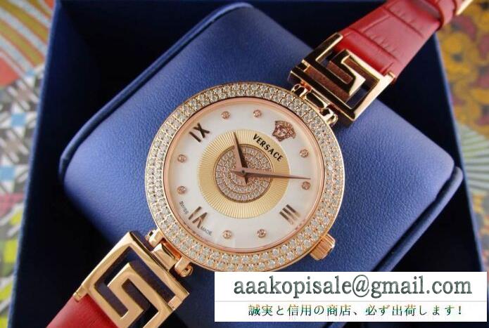 重厚感あるVersace コピー、ヴェルサーチの女性腕時計