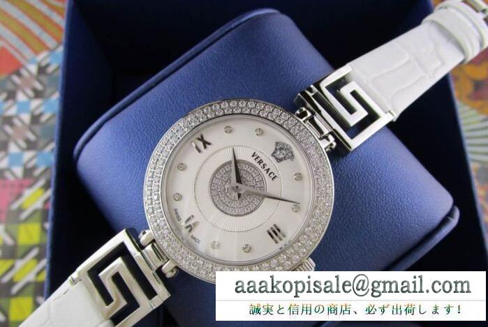 防水機能を搭載したヴェルサーチ、Versaceのレディース腕時計