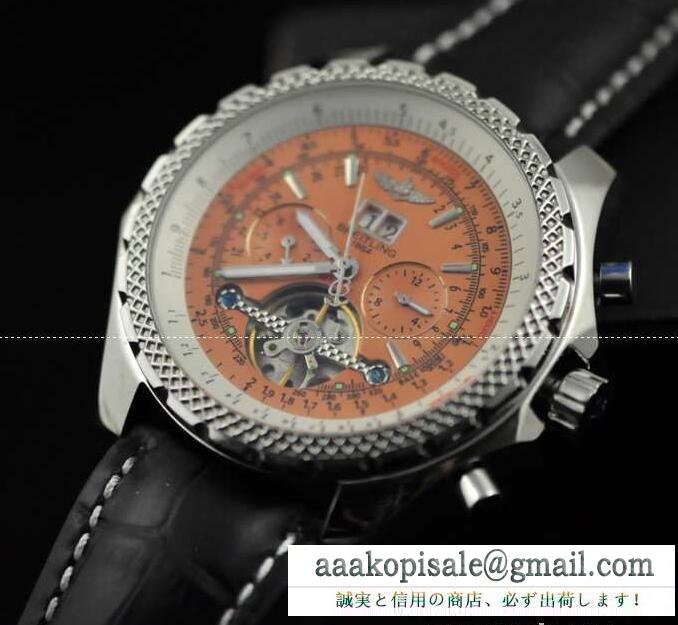 魅力的大人っぽいブライトリング、Breitlingのメンズ腕時計