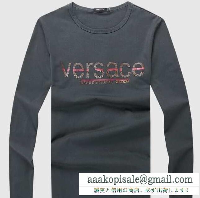 快適な着心地のヴェルサーチ、Versaceのメンズ長袖Tシャツ