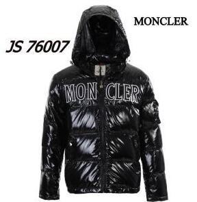 お値下げモンクレール　MONCLER マヤ 新品　ダウンジャケット メンズ_モンクレール MONCLER_ブランド コピー 激安(日本最大級)