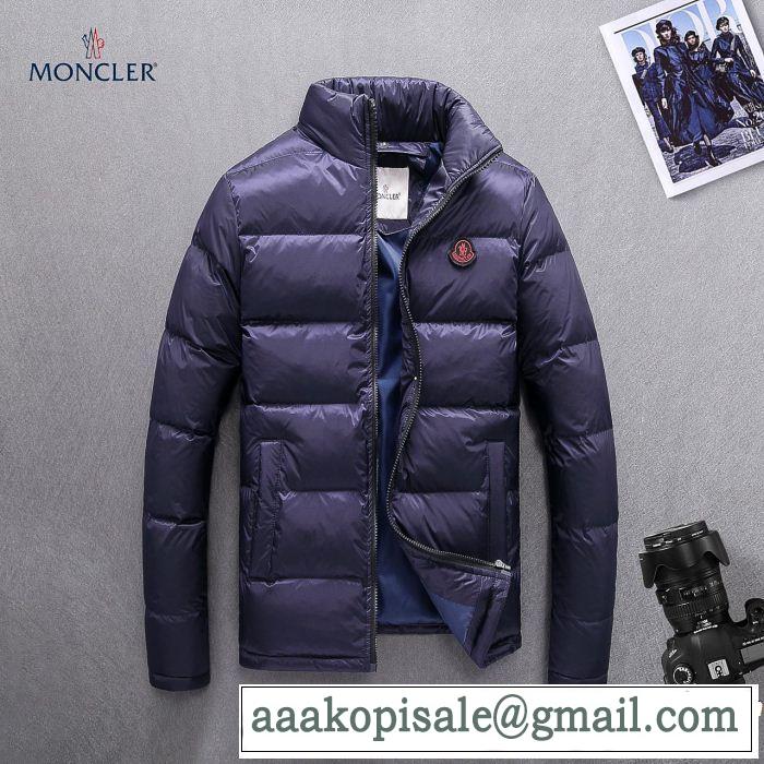  モンクレール MONCLER  ダウンジャケット メンズ　超目玉新作　定番品質保証　2色可選　海外先行発売！