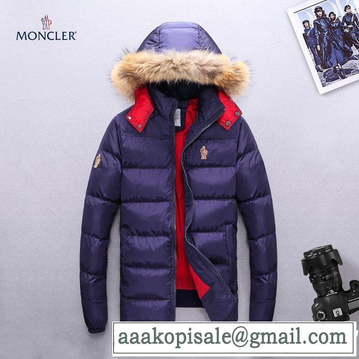  魅力をプラス　ダウンジャケット メンズ  フードづき　3色可選　モンクレール MONCLER  稀少*入手困難