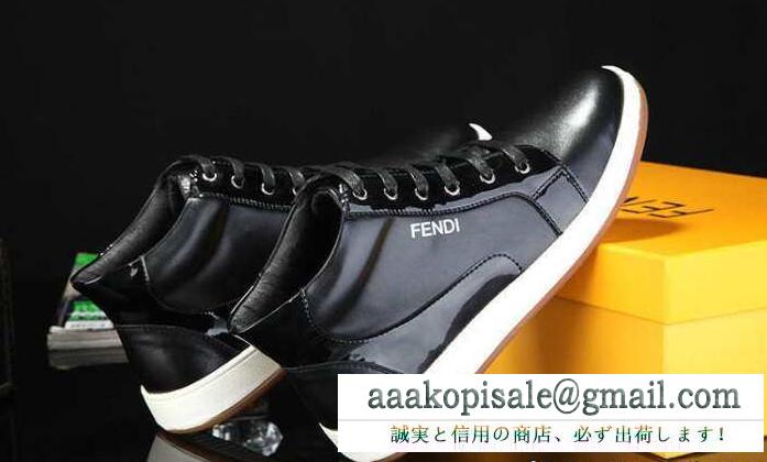 数量限定定番なフェンディ偽物、Fendiの人気定番安い黒、青メンズスニーカー靴