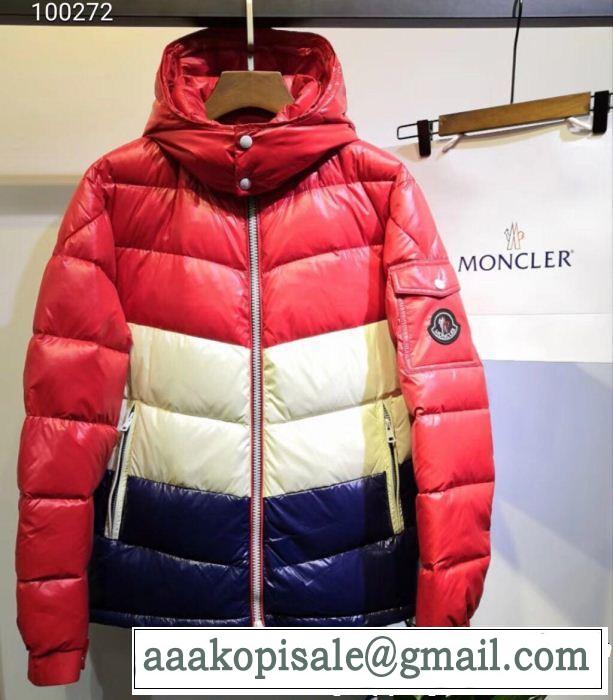  有名人同じアイテム ダウンジャケット メンズ 大胆なデザイン モンクレール MONCLER 数量限定再入荷