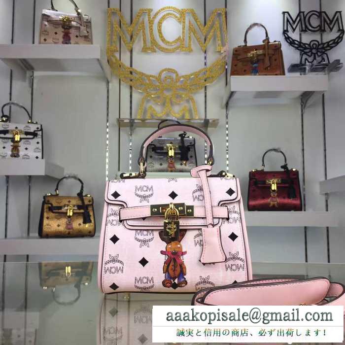 可愛い MCM うさぎエムシーエムバッグ激安通販ハンドバッグショルダー 