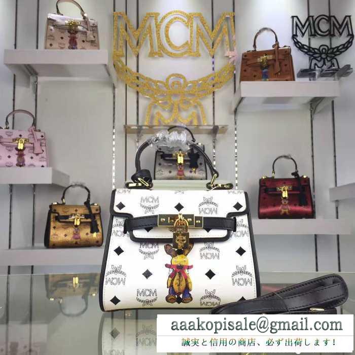 可愛い MCM うさぎエムシーエムバッグ激安通販ハンドバッグショルダー 