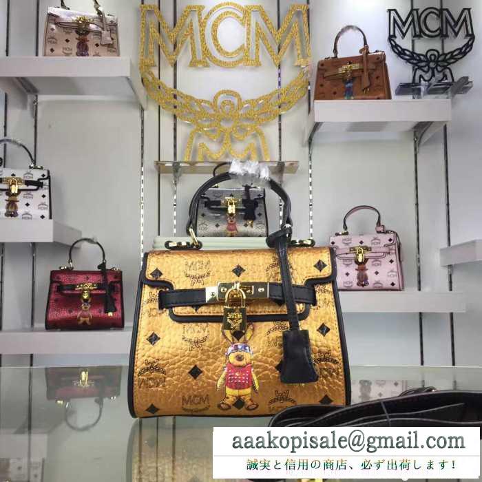 可愛い mcm うさぎエムシーエムバッグ激安通販ハンドバッグショルダーバッグ多色可選