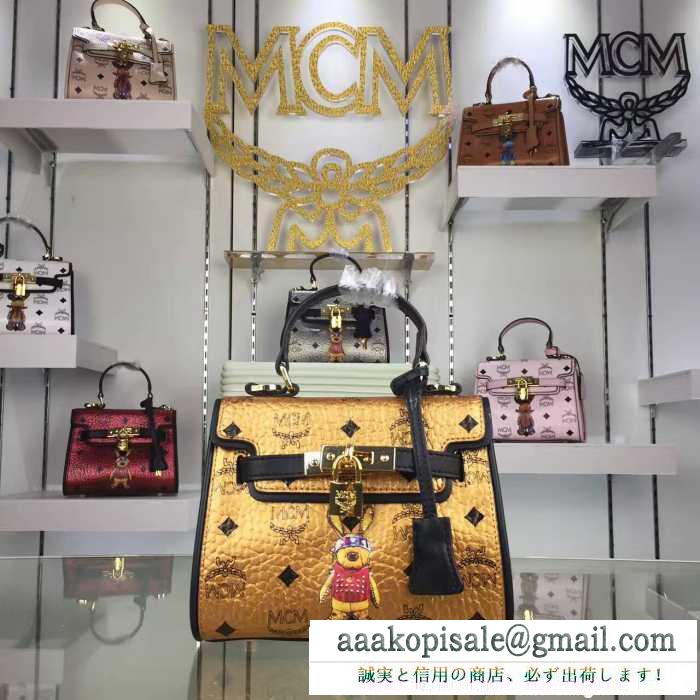 可愛い mcm うさぎエムシーエムバッグ激安通販ハンドバッグショルダーバッグ多色可選