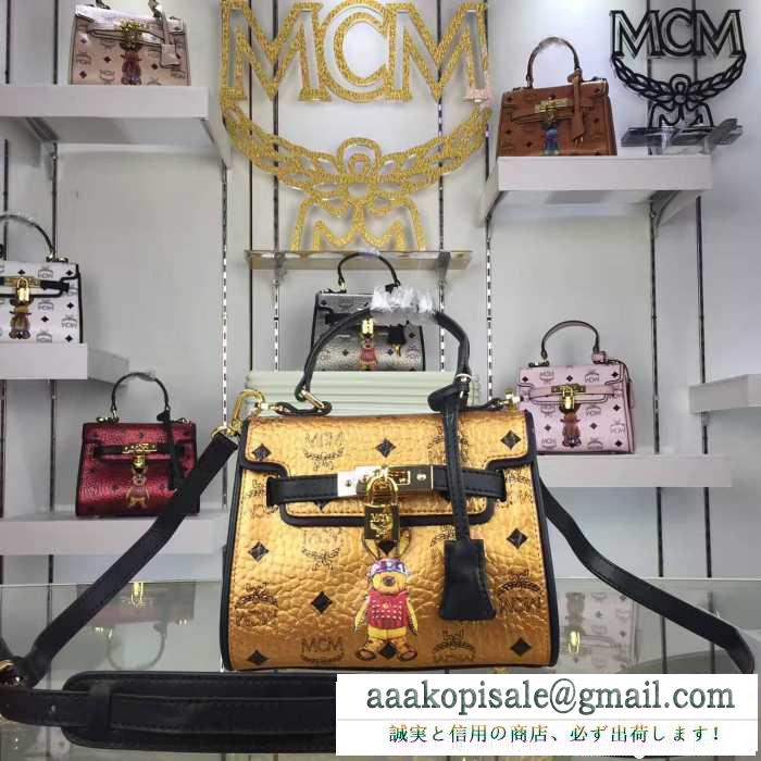 可愛い mcm うさぎエムシーエムバッグ激安通販ハンドバッグショルダーバッグ多色可選