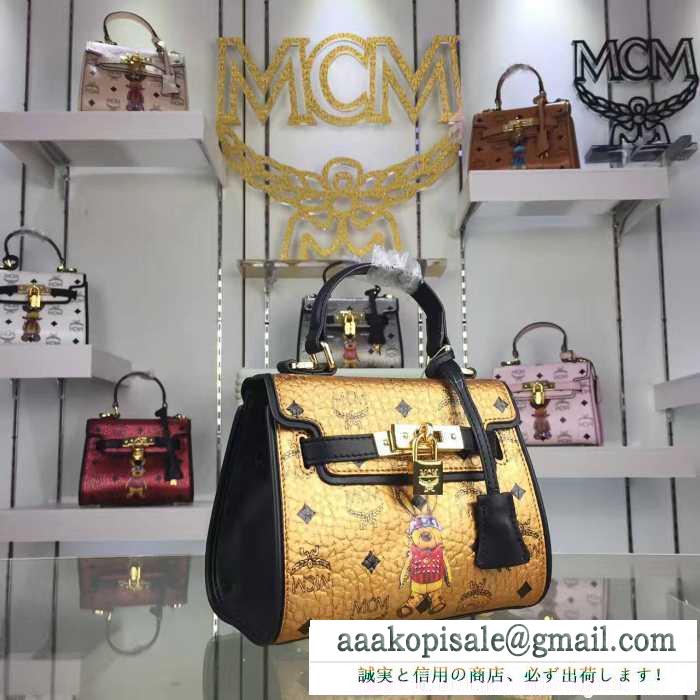 可愛い mcm うさぎエムシーエムバッグ激安通販ハンドバッグショルダーバッグ多色可選