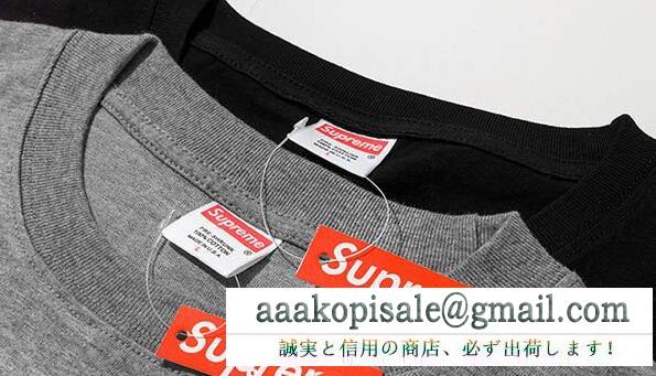 上品かつ爽やかなシュプリーム、Supremeの最安値品質保証のメンズ半袖Tシャツ