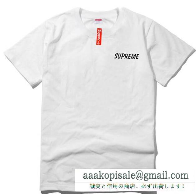 上品かつ爽やかなシュプリーム、Supremeの最安値品質保証のメンズ半袖Tシャツ