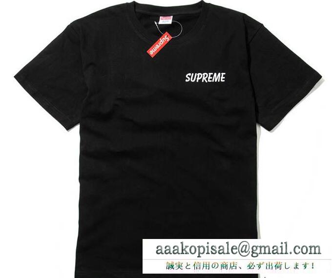 上品かつ爽やかなシュプリーム、Supremeの最安値品質保証のメンズ半袖Tシャツ