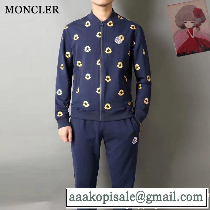 2018【SALE！】モンクレール MONCLER SALE品追加2色可選上下セット秋冬セール