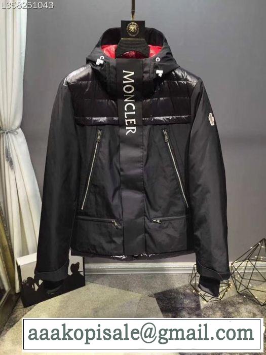 圧倒的人気新着 MONCLER ダウンジャケット メンズ 2色可選2018人気の主流アイテムモンクレール