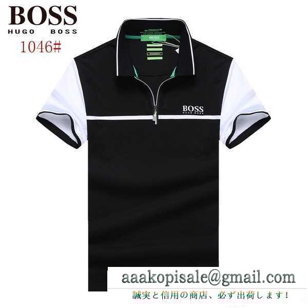 3色可選 2017 ヒューゴボス hugo boss 個性的なデザ 半袖tシャツ