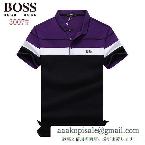 2017 人気商品登場 半袖tシャツ ヒューゴボス hugo boss 3色可選