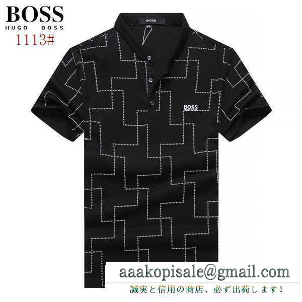 お洒落に魅せる 2017 半袖tシャツ 3色可選 hugo boss ヒューゴボス