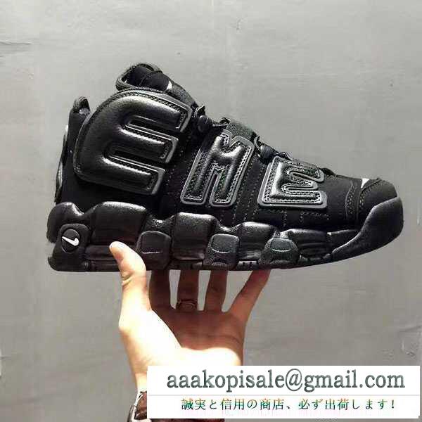 履き心地いい シュプリーム 通販 偽物スニーカーsupreme x nike air more uptempo スニーカーシューズ3色可選