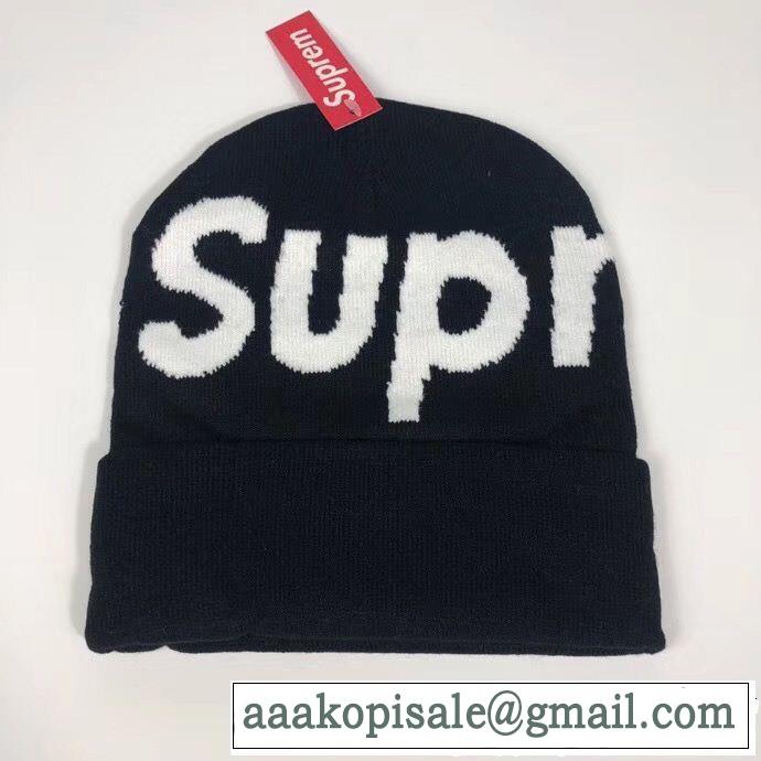 秋冬爆買い大人気SUPREMEシュプリーム ニット帽 コピー帽子メンズレディースニットキャップおしゃれ防寒プレゼント5色可選