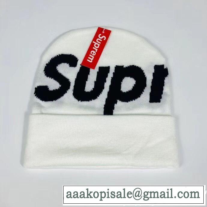 秋冬爆買い大人気SUPREMEシュプリーム ニット帽 コピー帽子メンズレディースニットキャップおしゃれ防寒プレゼント5色可選