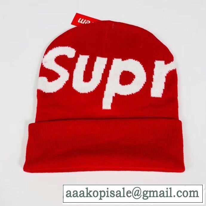 秋冬爆買い大人気SUPREMEシュプリーム ニット帽 コピー帽子メンズレディースニットキャップおしゃれ防寒プレゼント5色可選