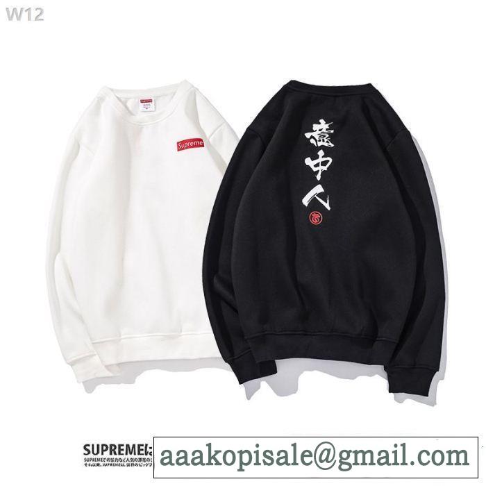 男女兼用 Supreme 秋冬超人気の最新作  シュプリーム SUPREME 秋の定番 2色可選 今季大人気新作登場