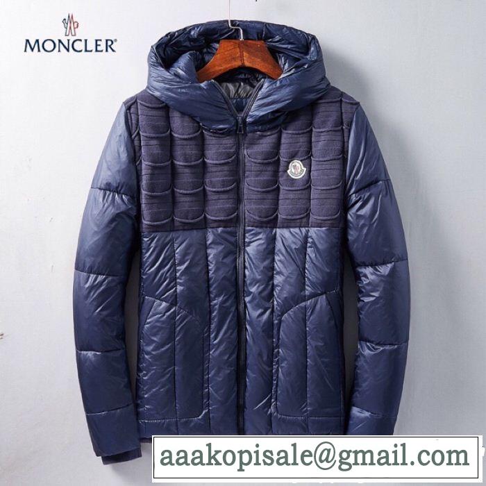 2018年限定発売新品 MONCLER モンクレール ダウンジャケット 毎週更新ブランド新作 2019年春の新作続々