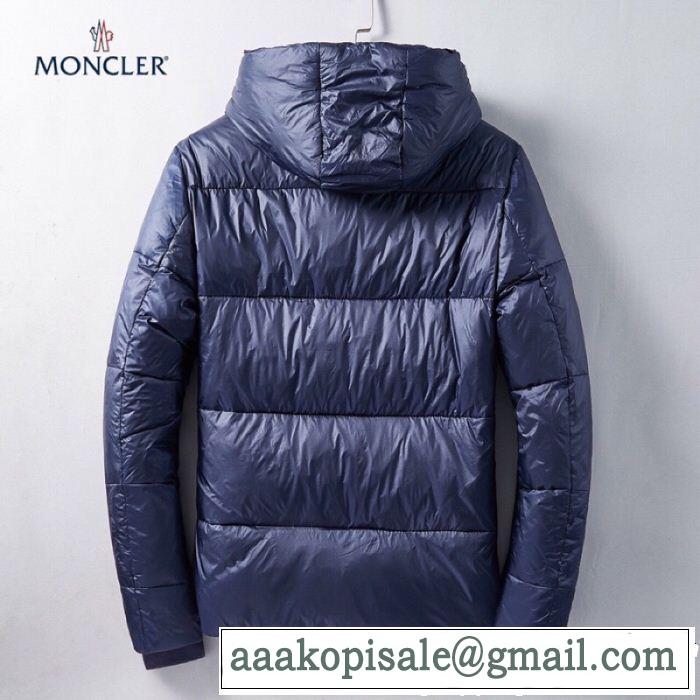2018年限定発売新品 MONCLER モンクレール ダウンジャケット 毎週更新ブランド新作 2019年春の新作続々
