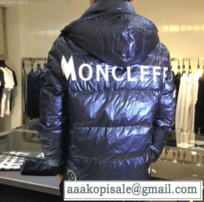 毎日でも使える人気商品 海外限定評価いい 2色可選  MONCLER モンクレール ダウンジャケット